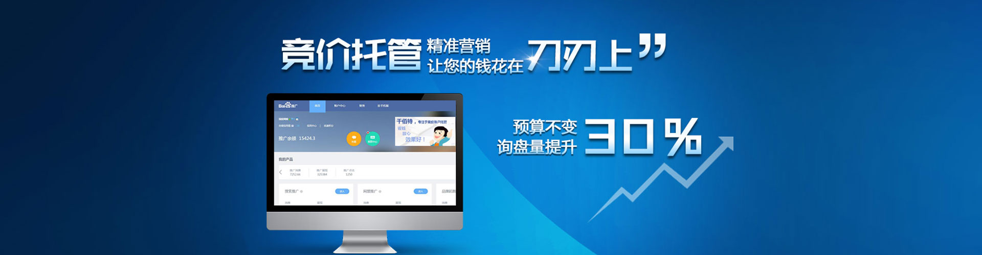 济阳渠道开户返点