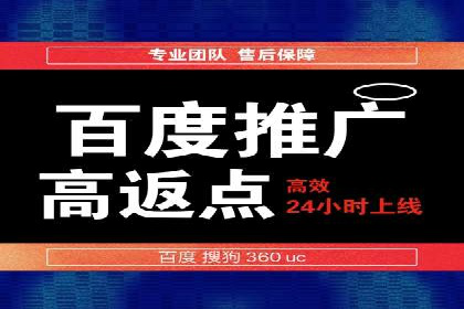 SEM竞价员必备技能及成功案例剖析