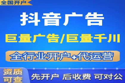 如何在竞争激烈的市场中利用推广信息流取得优势