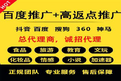SEM优化实战：精准定位，提升广告效果